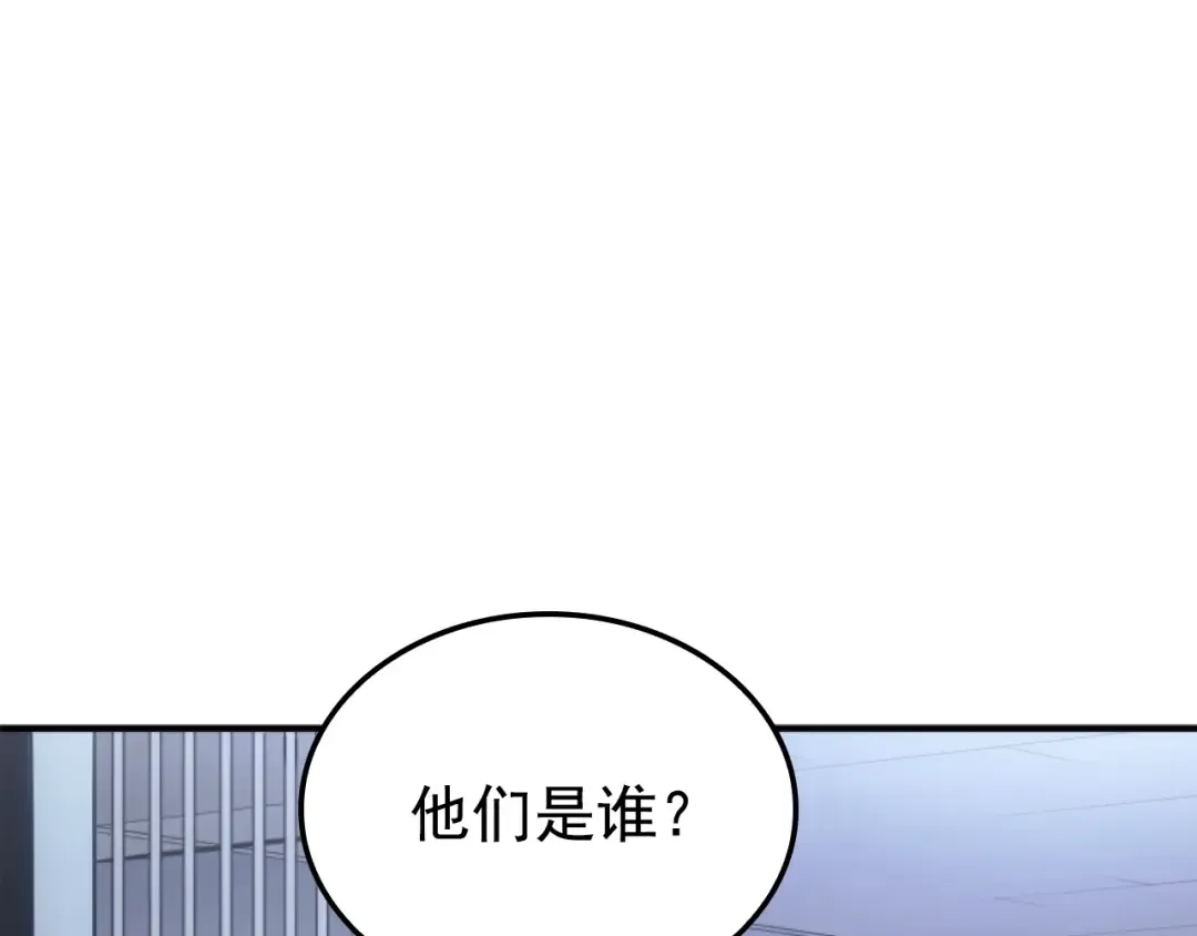 特别篇第1话 自首的犯罪者 第28页