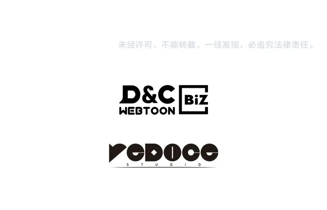 特别篇第1话 自首的犯罪者 第298页