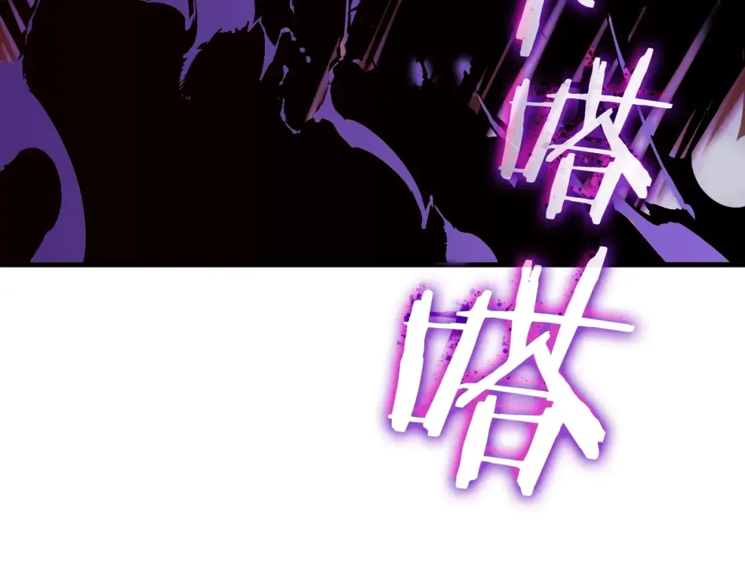 特别篇第1话 自首的犯罪者 第202页
