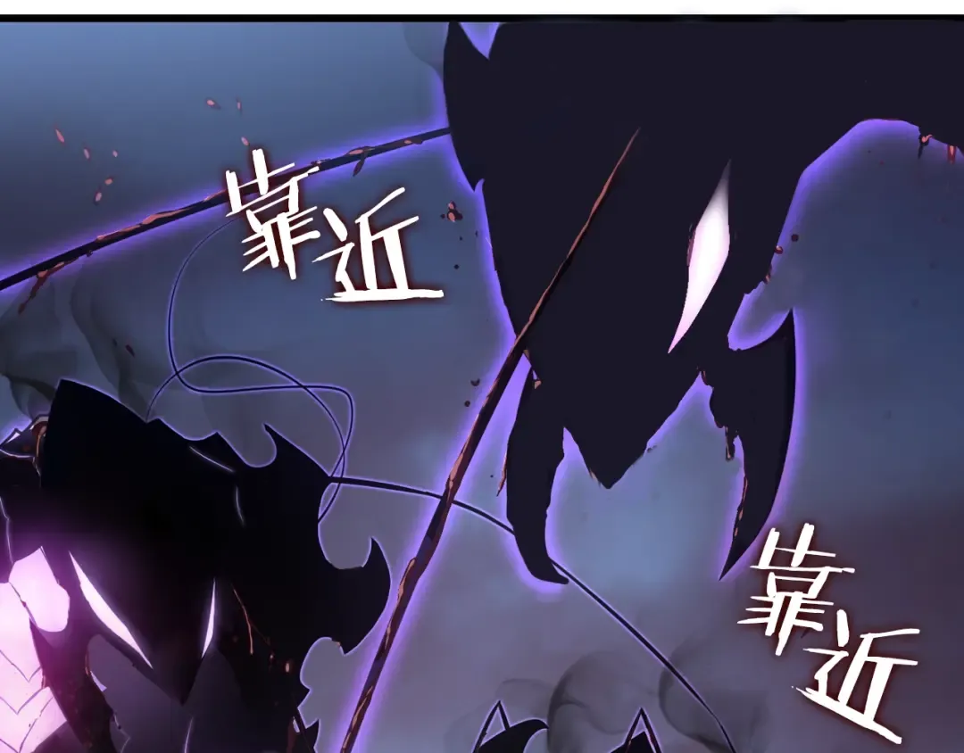 特别篇第1话 自首的犯罪者 第204页