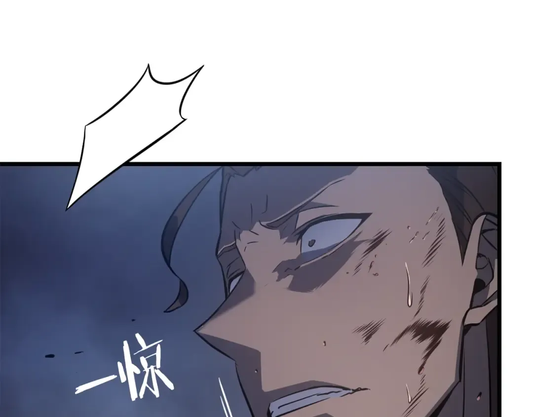 特别篇第1话 自首的犯罪者 第206页