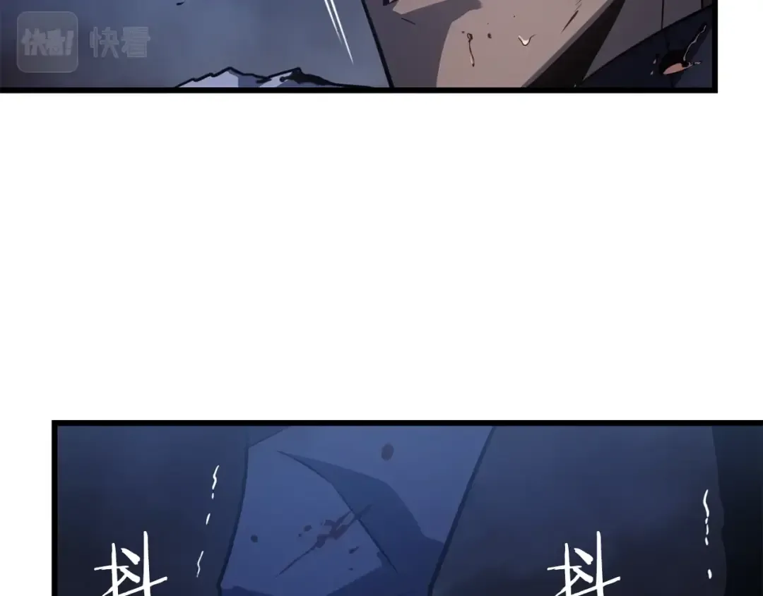 特别篇第1话 自首的犯罪者 第207页