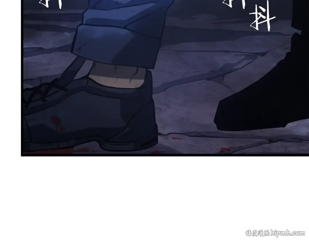 特别篇第1话 自首的犯罪者 第208页