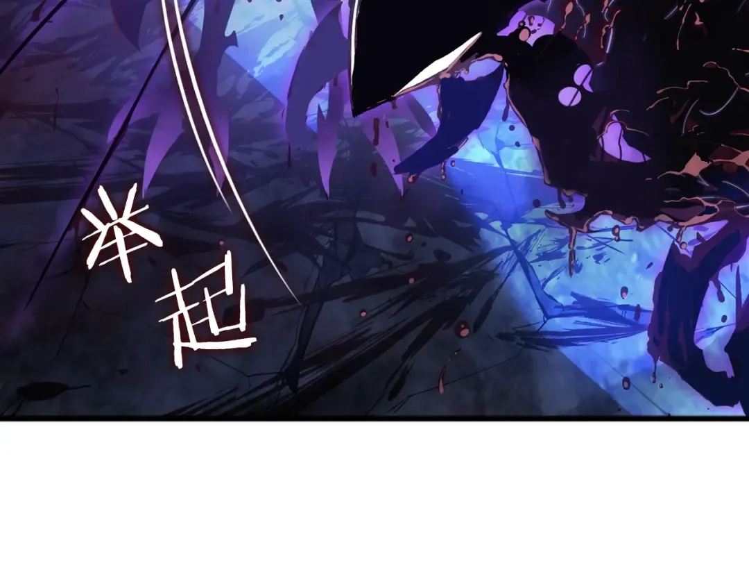特别篇第1话 自首的犯罪者 第212页
