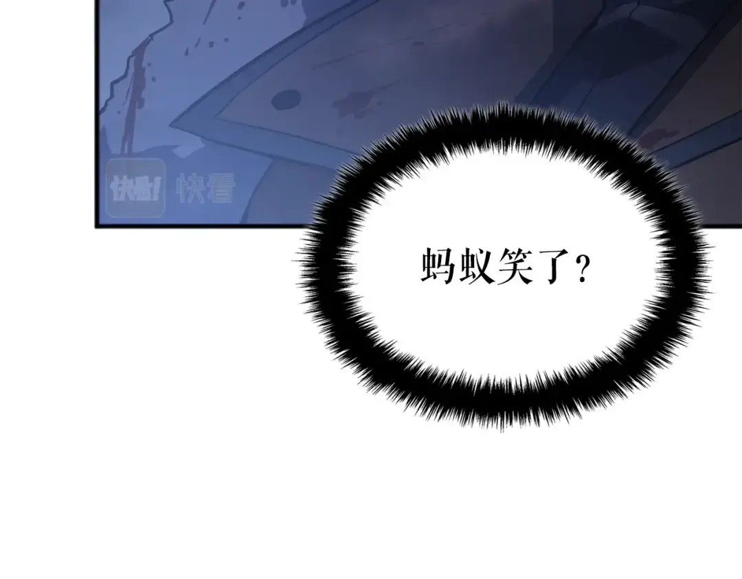 特别篇第1话 自首的犯罪者 第219页