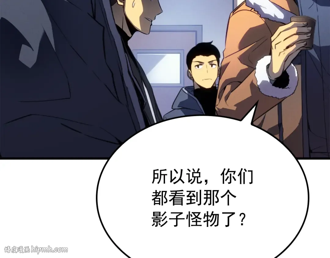 特别篇第1话 自首的犯罪者 第48页
