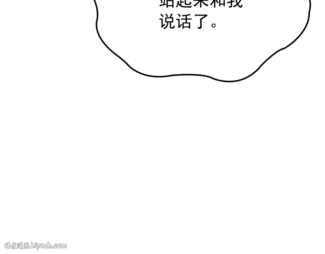 特别篇第1话 自首的犯罪者 第40页