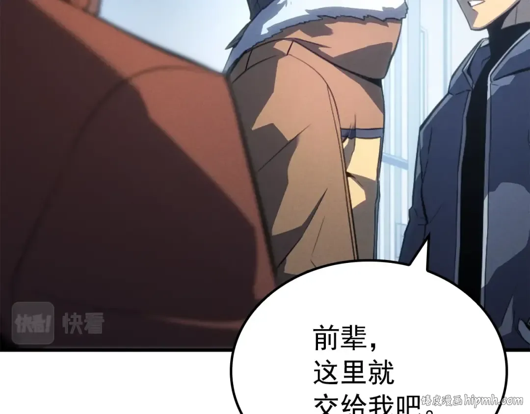 特别篇第1话 自首的犯罪者 第56页