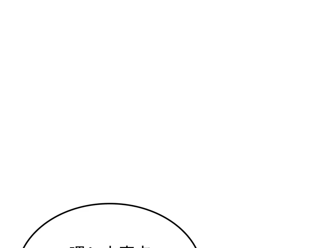 特别篇第1话 自首的犯罪者 第65页