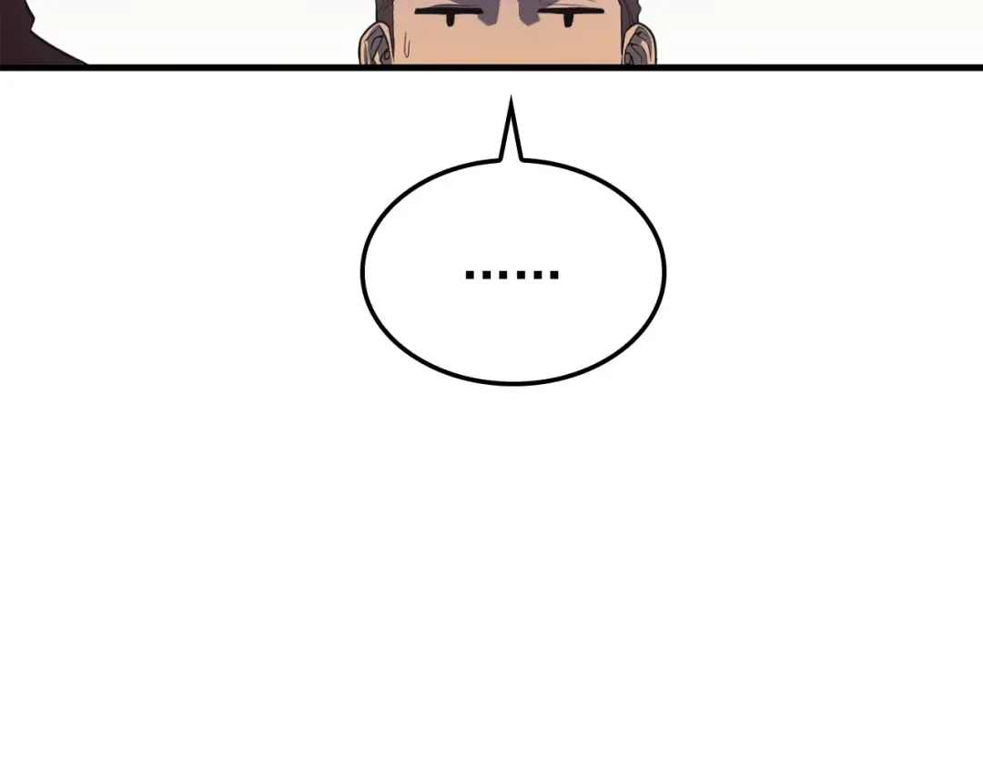 特别篇第1话 自首的犯罪者 第87页