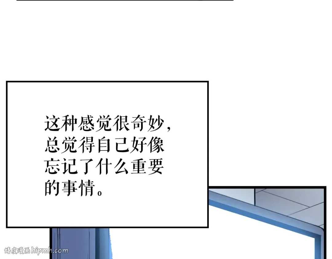 特别篇第1话 自首的犯罪者 第8页