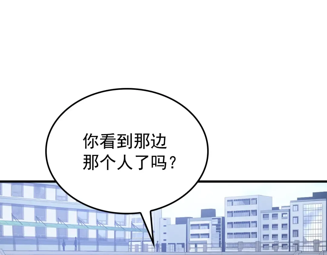 特别篇第2话 影子里的怪物 第189页