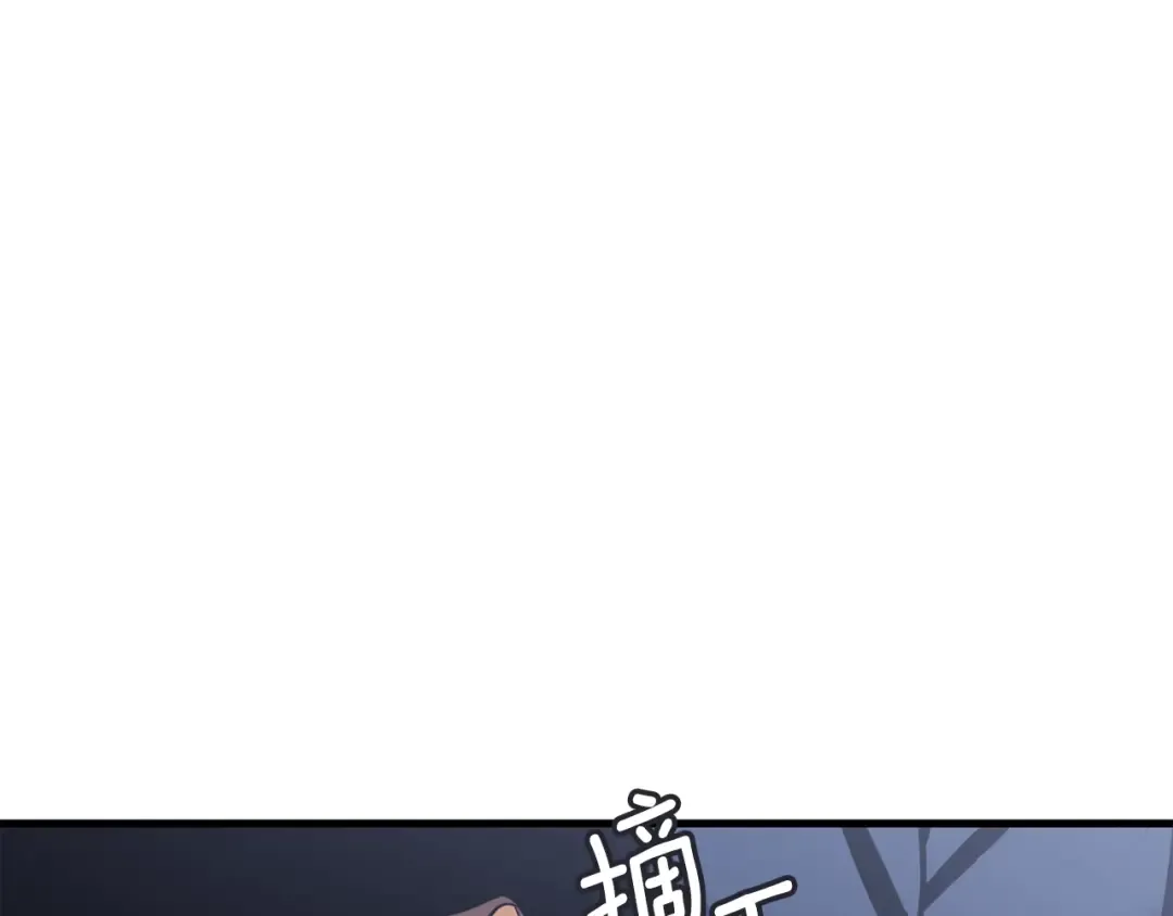 特别篇第2话 影子里的怪物 第105页