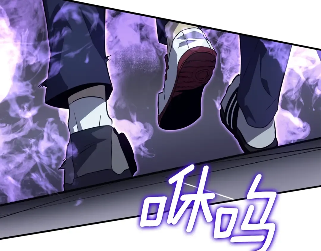 特别篇第2话 影子里的怪物 第126页