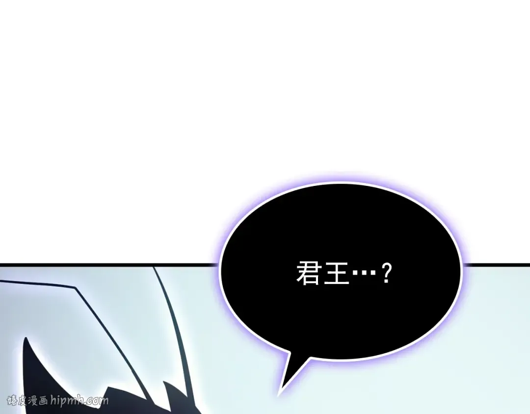 特别篇第2话 影子里的怪物 第136页