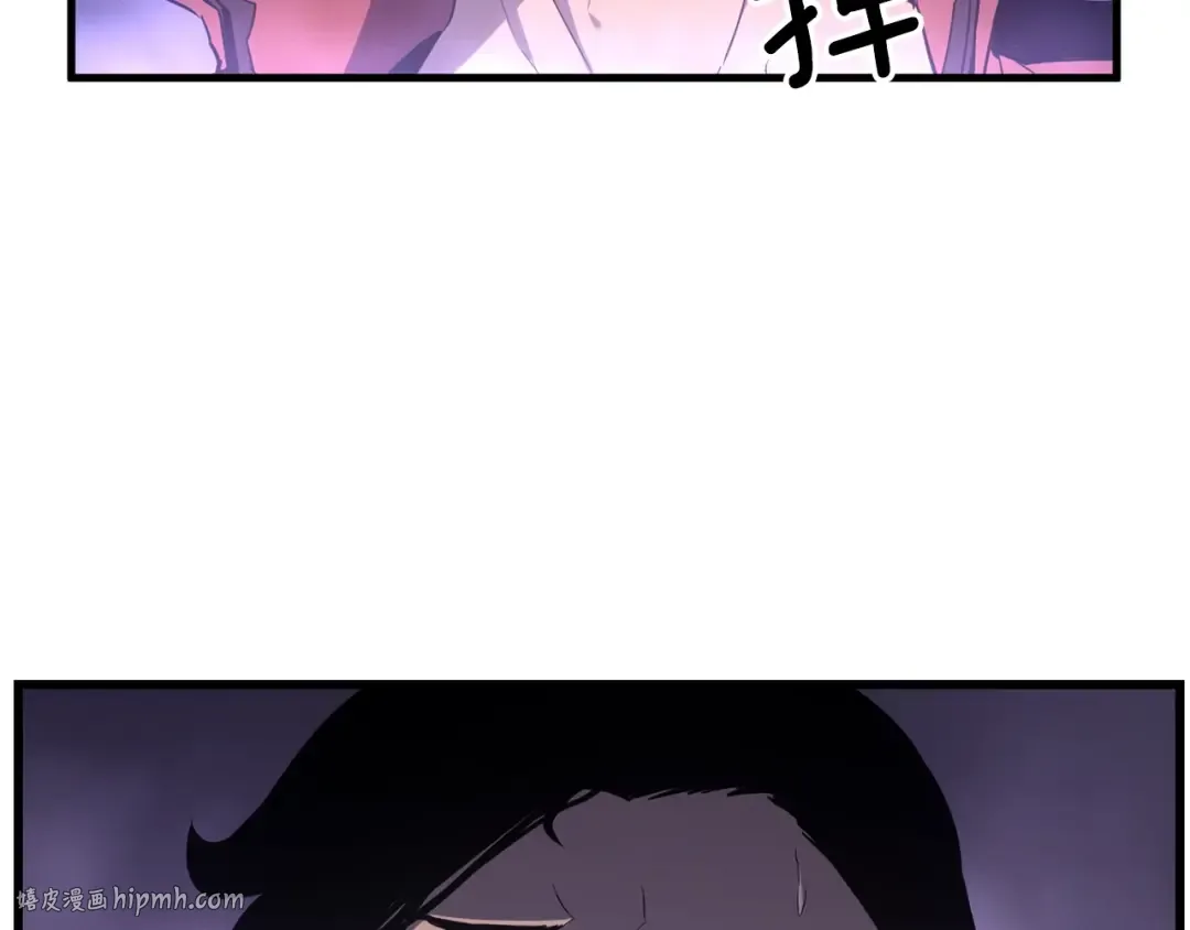 特别篇第2话 影子里的怪物 第240页