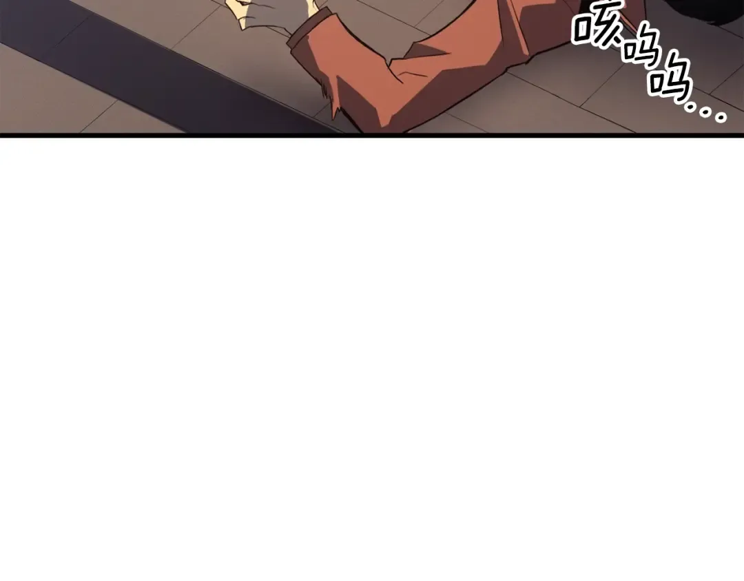 特别篇第2话 影子里的怪物 第270页