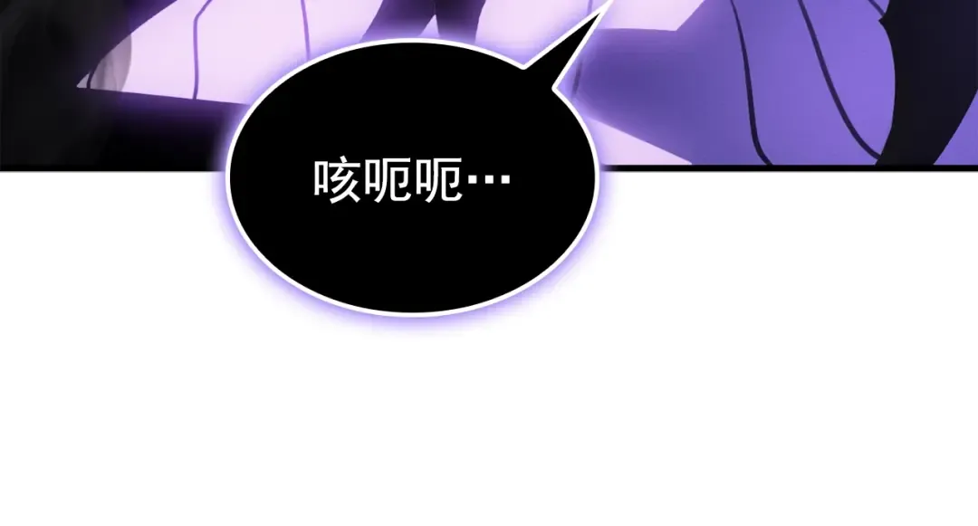 特别篇第2话 影子里的怪物 第274页