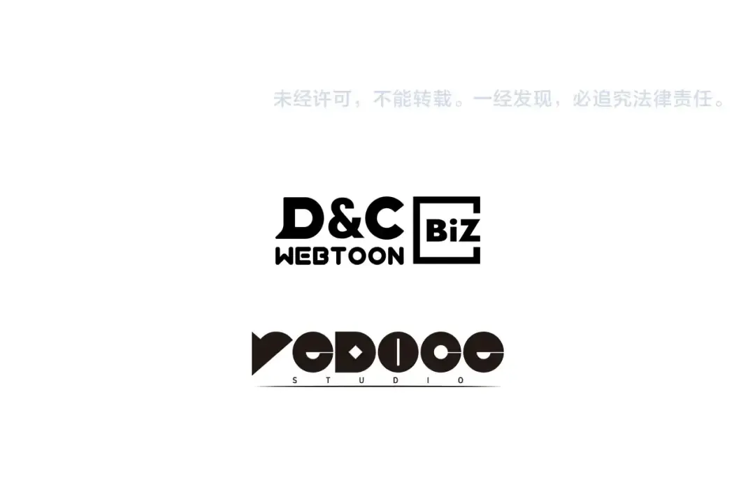 特别篇第2话 影子里的怪物 第281页