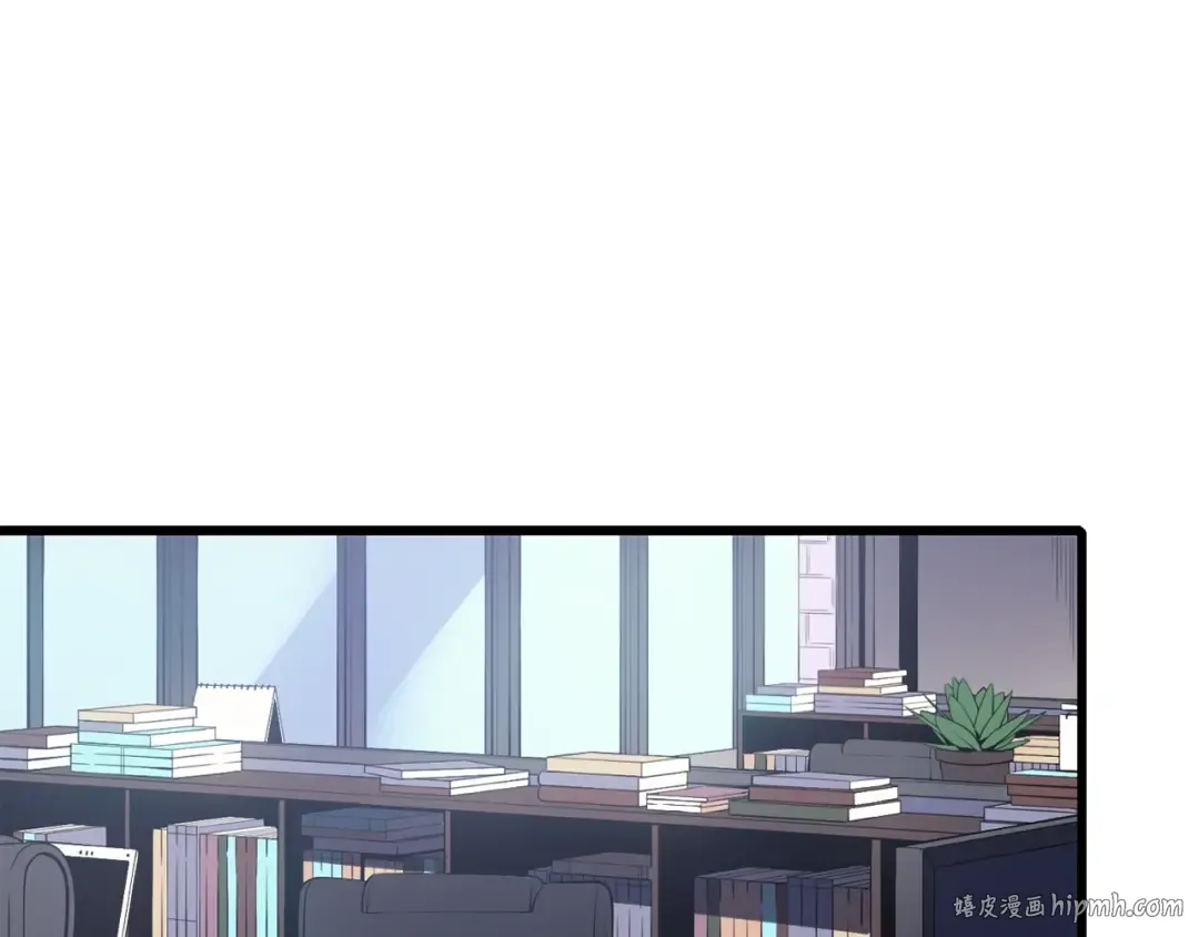 特别篇第2话 影子里的怪物 第208页