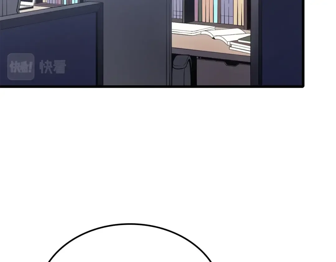 特别篇第2话 影子里的怪物 第209页