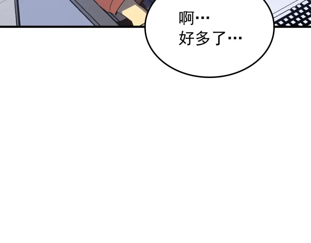 特别篇第2话 影子里的怪物 第212页