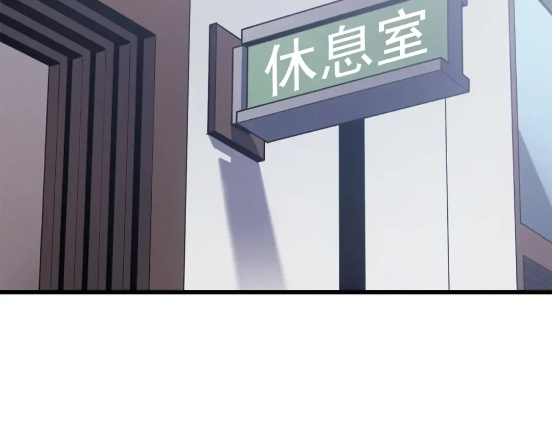 特别篇第2话 影子里的怪物 第214页