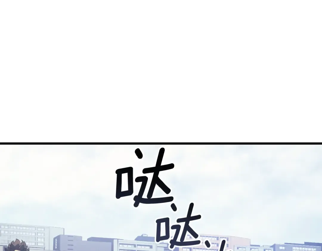 特别篇第2话 影子里的怪物 第219页