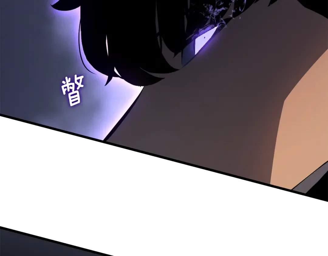 特别篇第2话 影子里的怪物 第45页