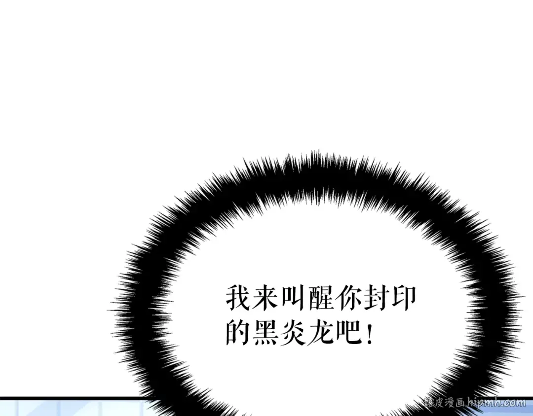 特别篇第2话 影子里的怪物 第40页