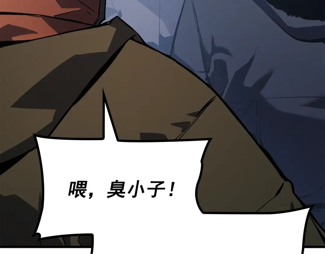特别篇第2话 影子里的怪物 第42页