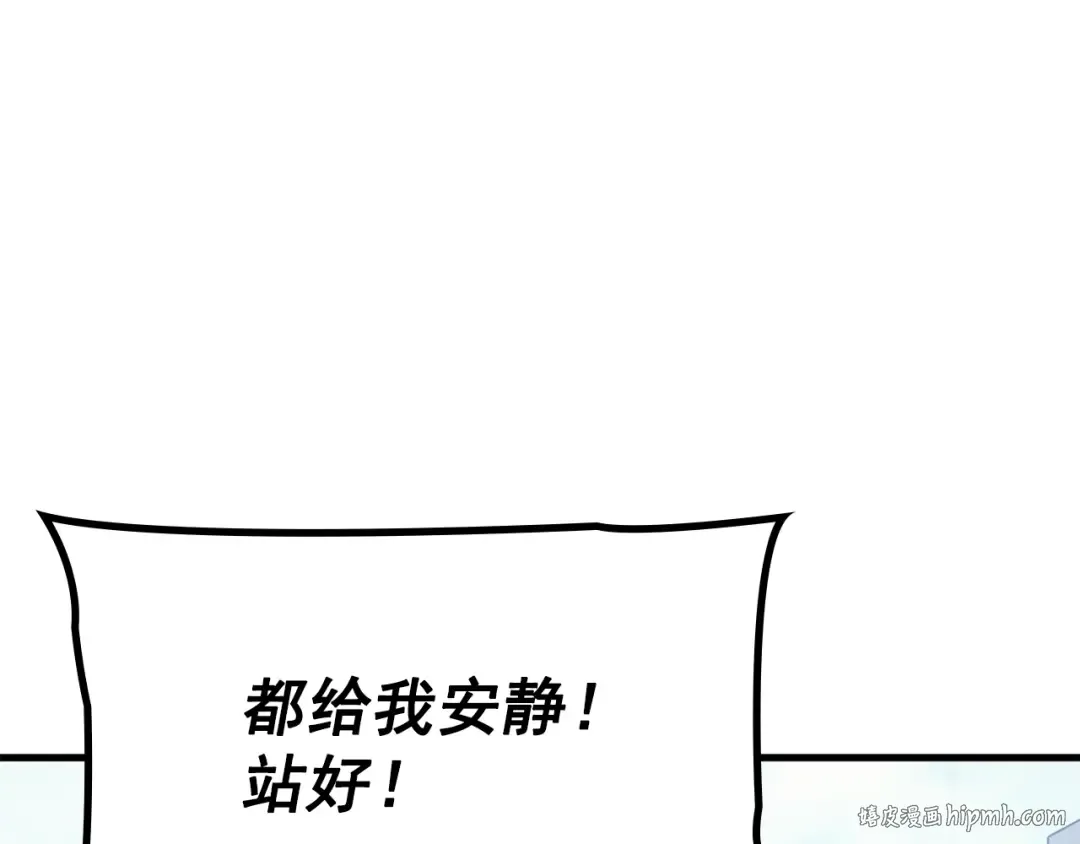 特别篇第2话 影子里的怪物 第56页