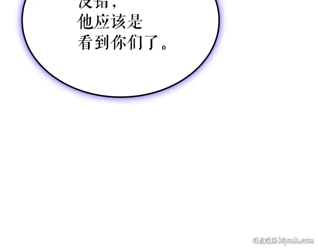 特别篇第2话 影子里的怪物 第64页