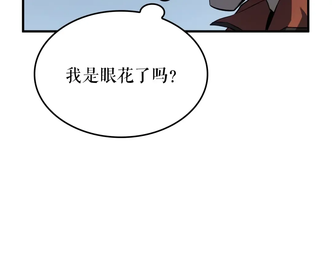 特别篇第2话 影子里的怪物 第60页