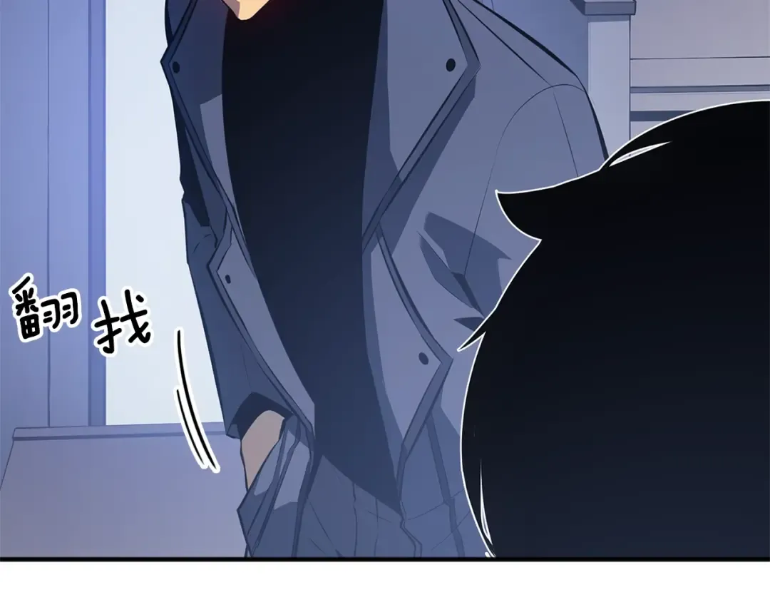特别篇第3话 怪物涂鸦 第150页