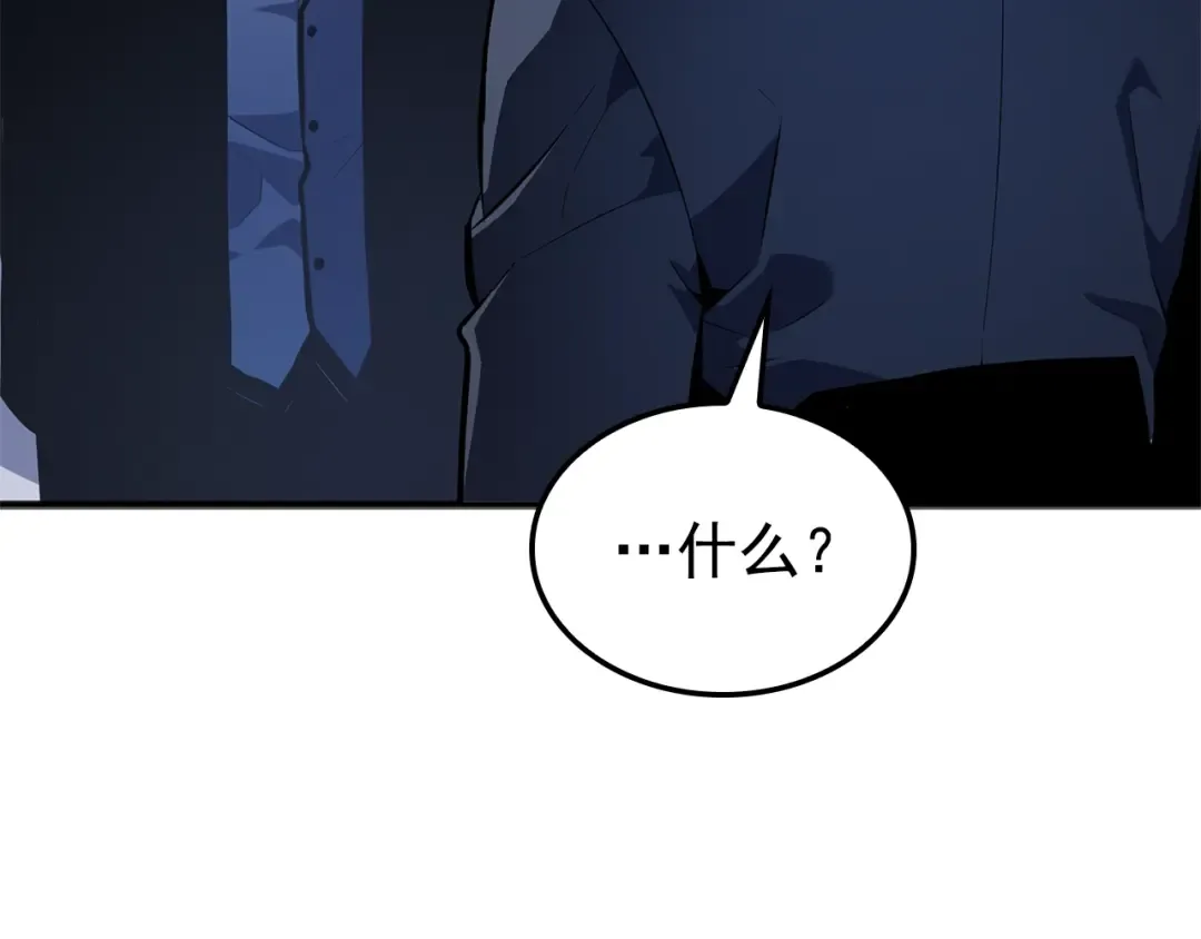 特别篇第3话 怪物涂鸦 第157页