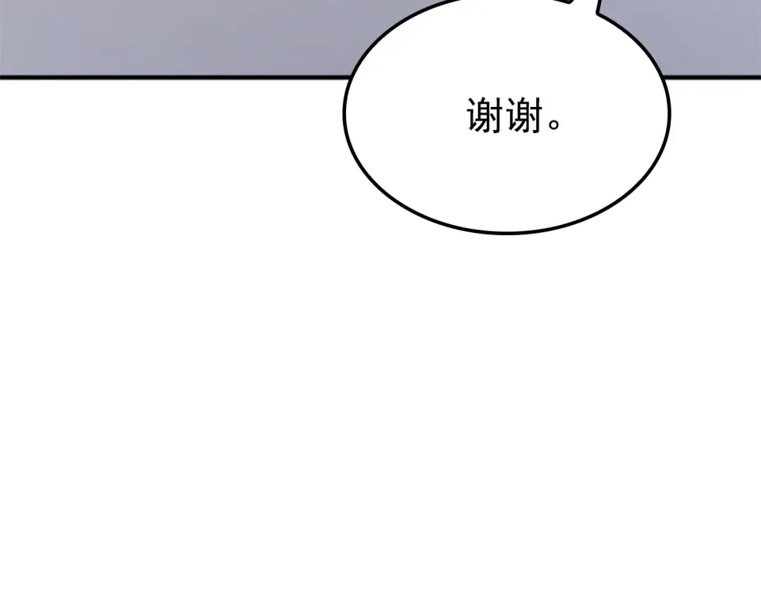 特别篇第3话 怪物涂鸦 第183页