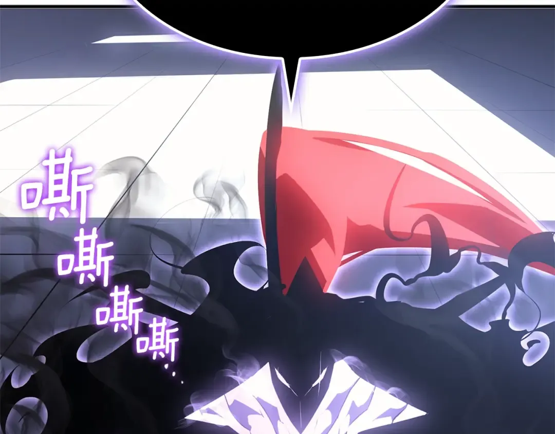 特别篇第3话 怪物涂鸦 第188页