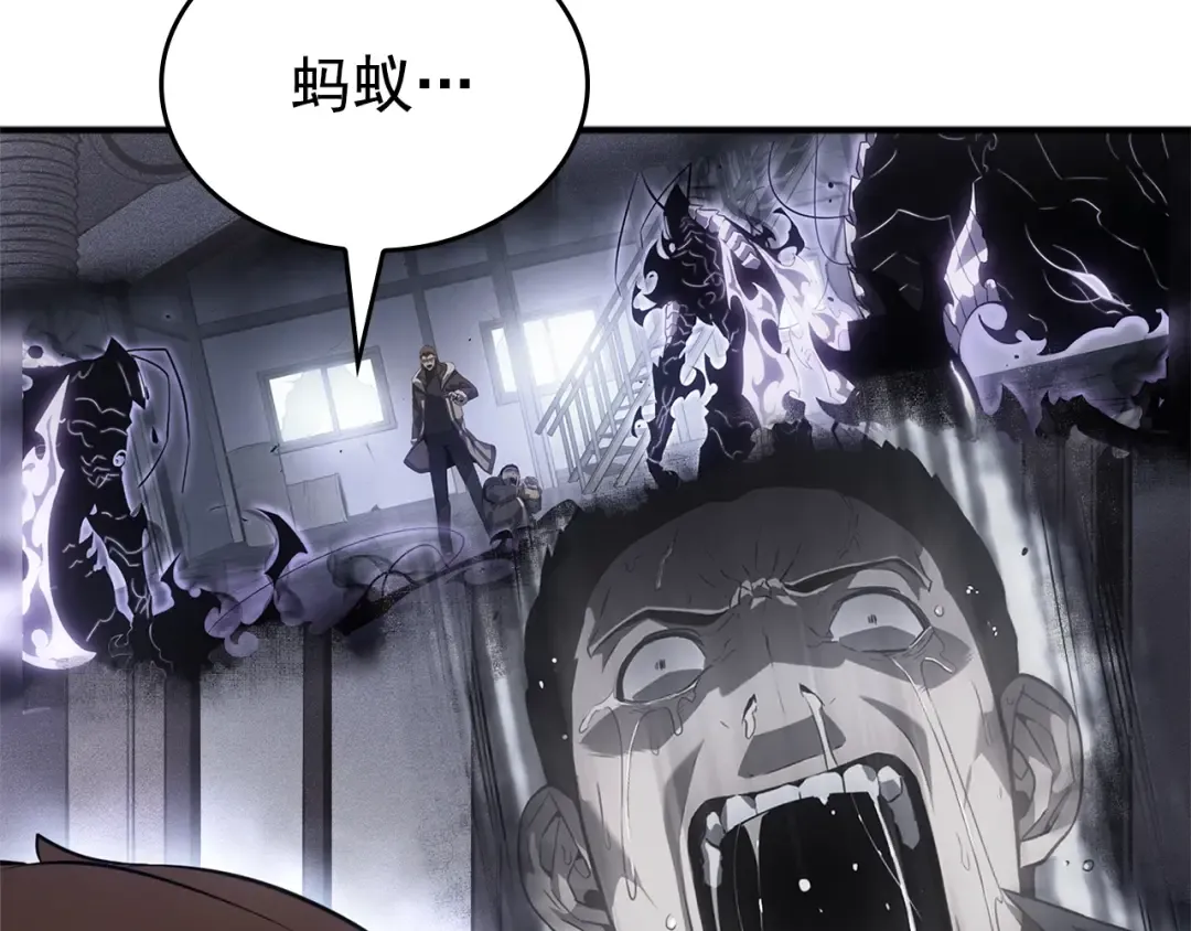 特别篇第3话 怪物涂鸦 第19页