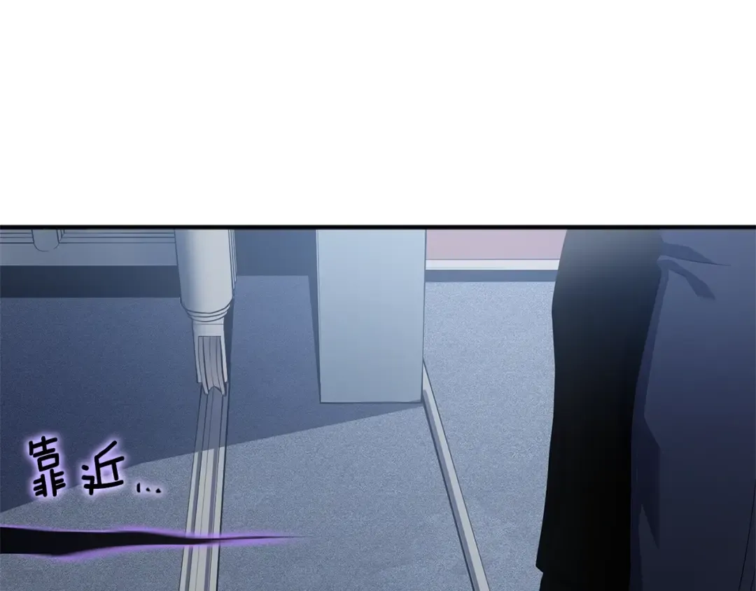 特别篇第3话 怪物涂鸦 第108页