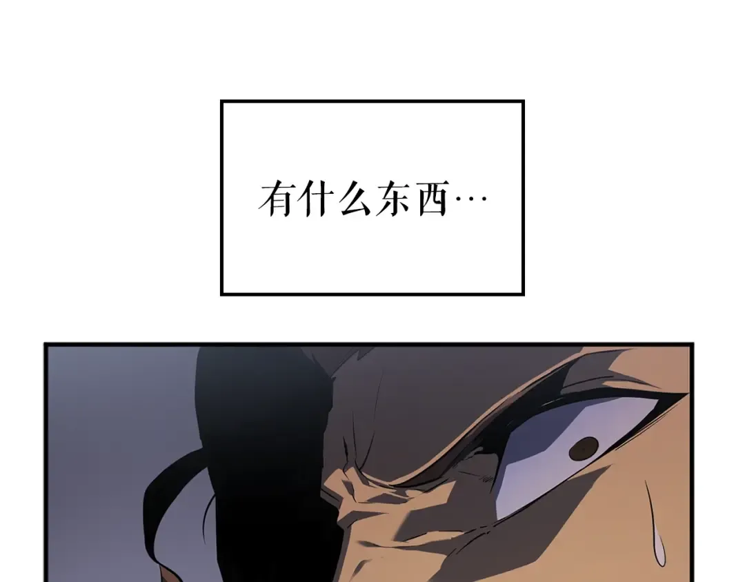 特别篇第3话 怪物涂鸦 第114页