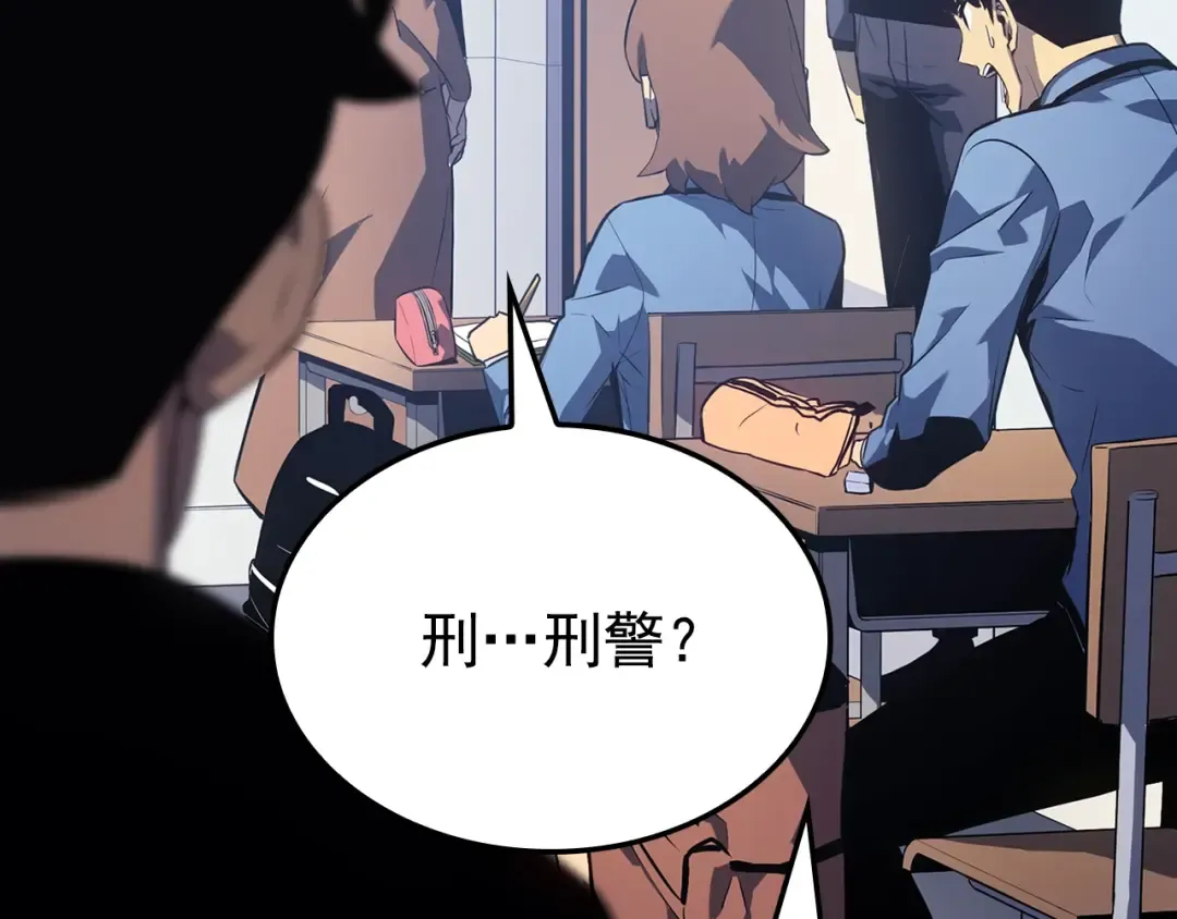 特别篇第3话 怪物涂鸦 第126页