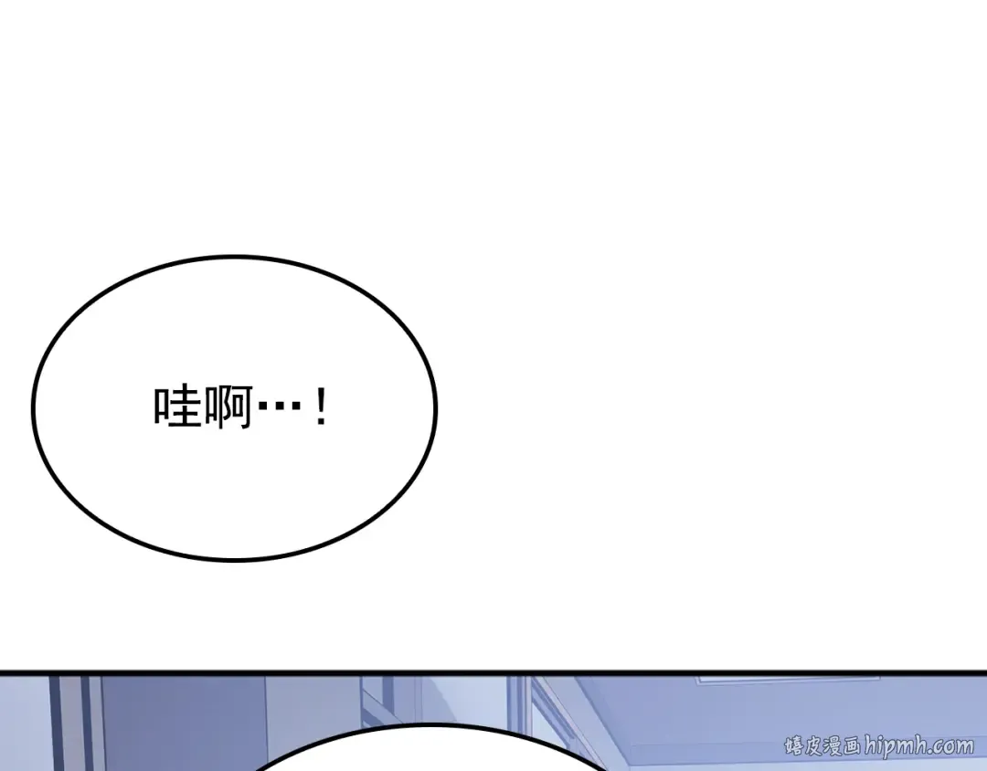 特别篇第3话 怪物涂鸦 第128页