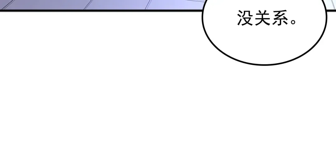 特别篇第3话 怪物涂鸦 第135页