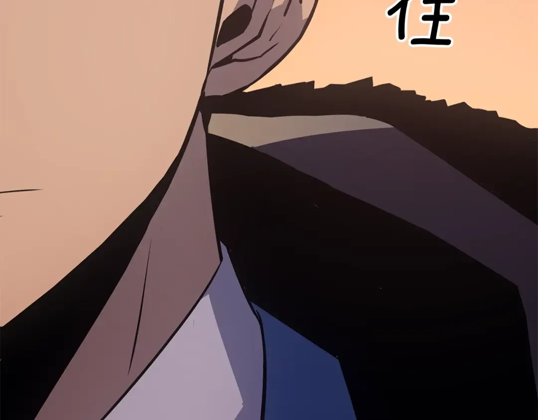特别篇第3话 怪物涂鸦 第249页