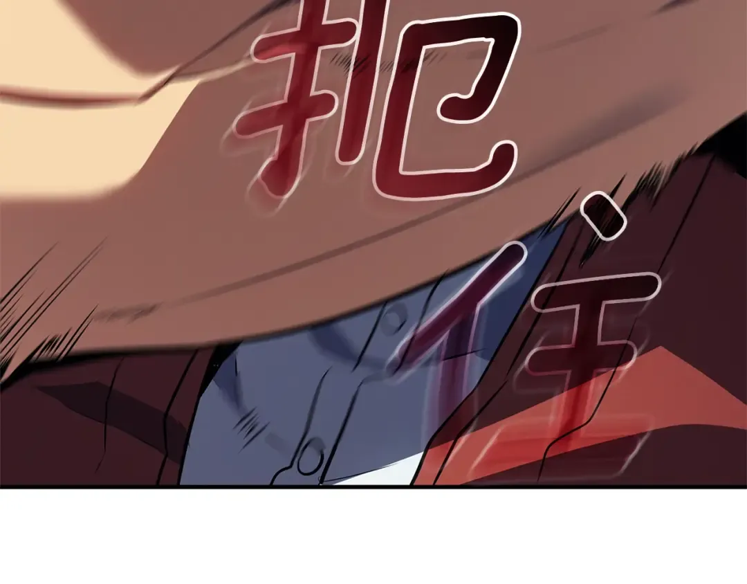 特别篇第3话 怪物涂鸦 第219页