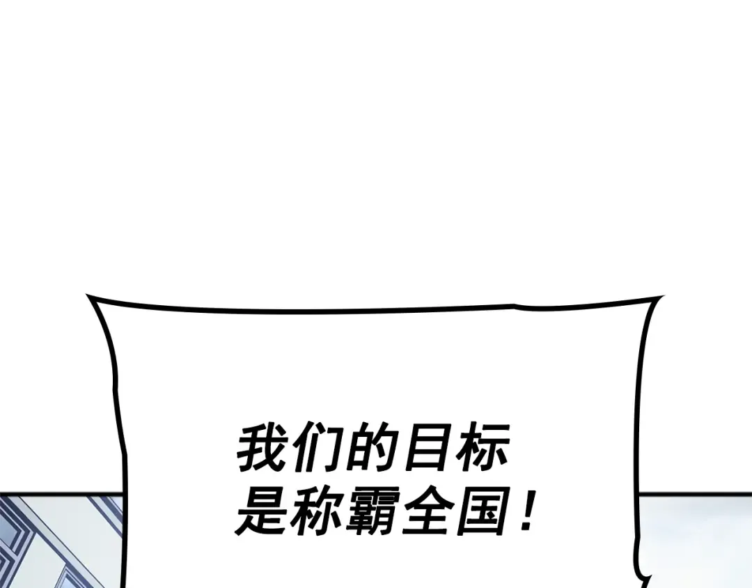 特别篇第3话 怪物涂鸦 第36页