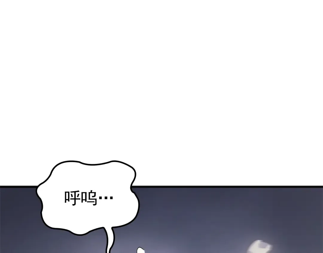 特别篇第3话 怪物涂鸦 第49页
