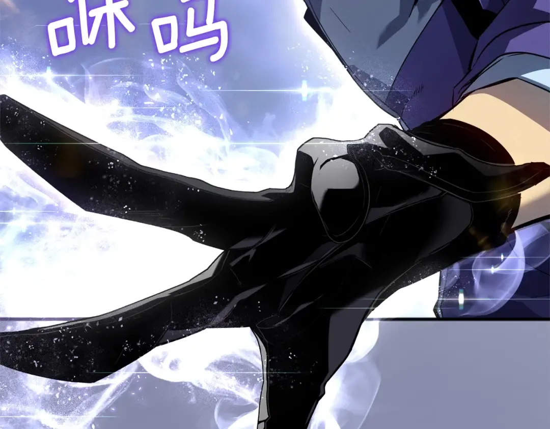 特别篇第3话 怪物涂鸦 第58页