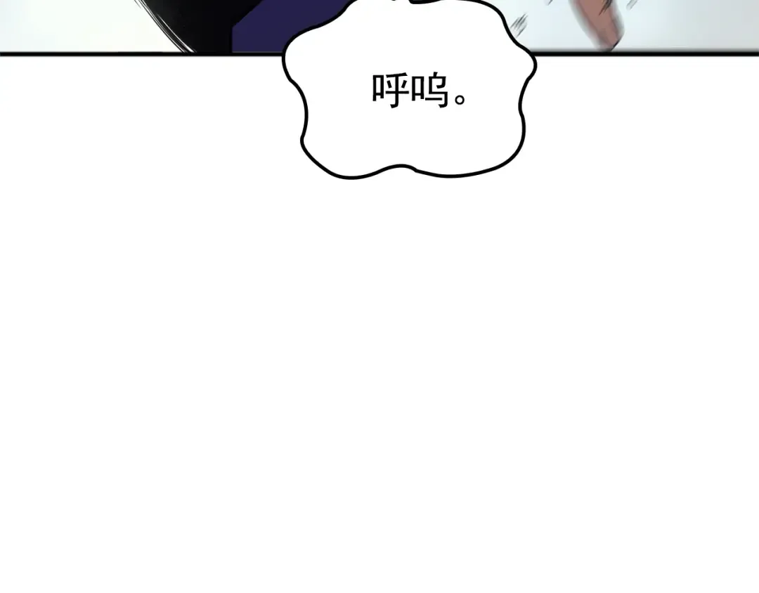 特别篇第3话 怪物涂鸦 第52页